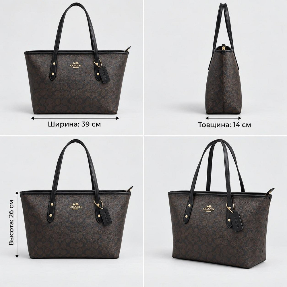 Женская сумка-шоппер Coach коричневая LUX (1386-6) Киев - изображение 4