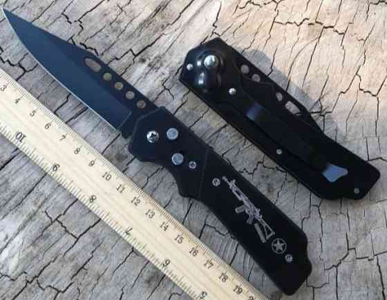 Нож выкидной автоматический , раскладной, складной.Автоматический Киев