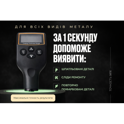 Толщиномер краски модель G935 Харьков - изображение 3