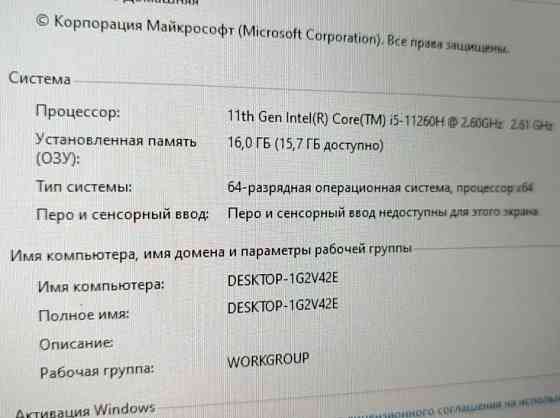 Игровой ноутбук msi 17.3 Киев