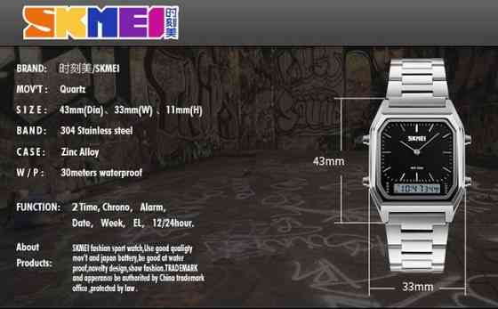 Наручний чоловічий годинник Skmei 1220 Tango Сріблясто-чорний Київ