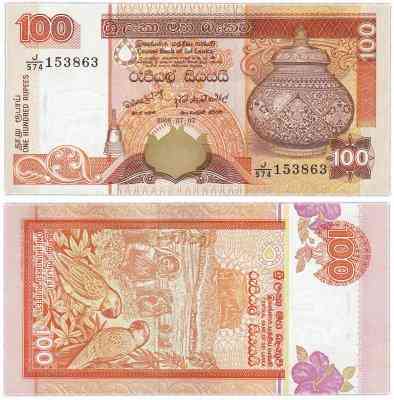 Шрі Ланка / Шри-Ланка 100 рупій 2005р UNC Р-111d Полтава