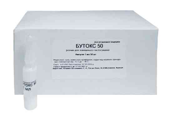 Бутокс ампулы по 1мл №50 ампул (грок годности до 02.2029 г) Винница