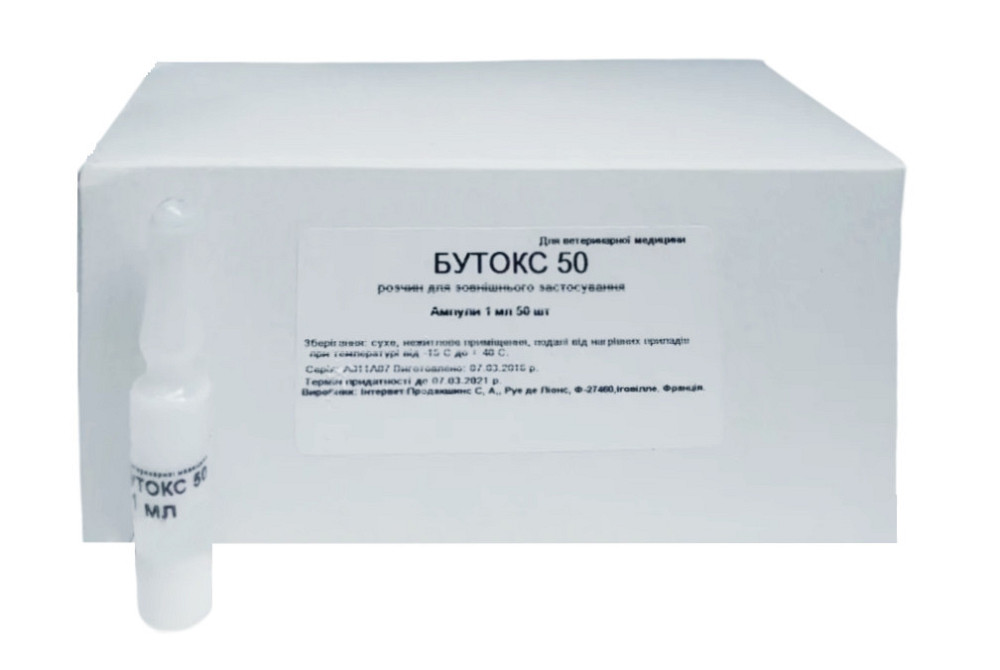 Бутокс ампулы по 1мл №50 ампул (грок годности до 02.2029 г) Винница - изображение 1
