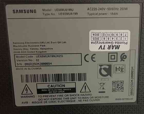 Samsung 65 дюймов.Очень хорошее состояние! Харьков