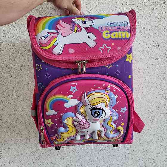 Портфель школьный ортопедический 1 класс каркасный (3D принт Единорог) розовый Хмельницкий
