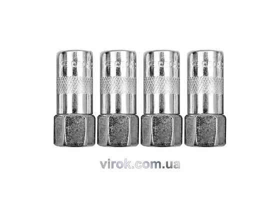 Наконечники для мастильного шприца VOREL, Ø=15мм, 4шт [20/80] Одесса