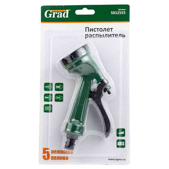Пистолет-распылитель 5-ти режимный АВС GRAD (5012555) Киев