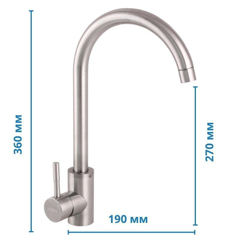 Змішувач для кухні Haiba SUS 011   ( HB0992 ) 34932 Харків - фото 2