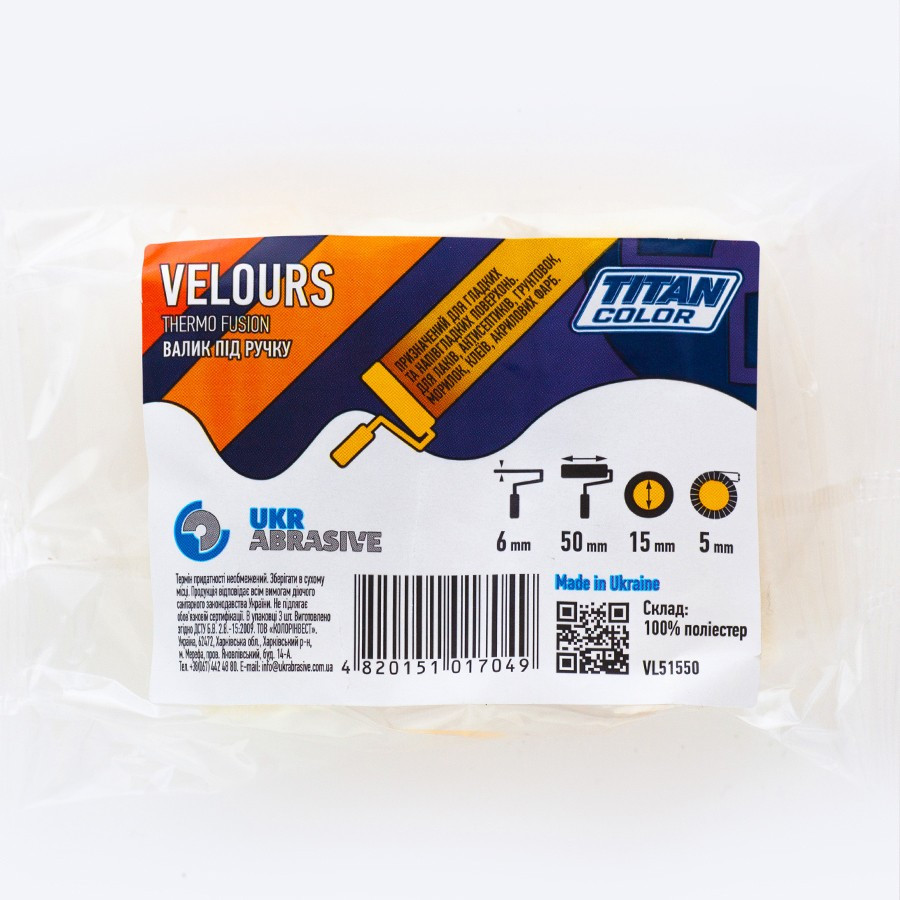 Валик меховой под ручку 6х15х50 мм, ворс 5 мм TITAN COLOR VELORS 3 шт Ровно - изображение 1