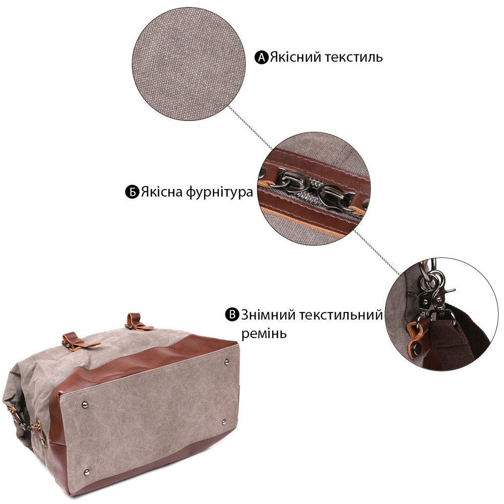 Дорожня сумка текстильна Vintage 20169 Сіра Київ - фото 5
