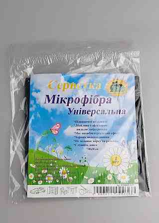 Cалфетка Мікрофібра універсальна 30*30 чорна Супер Торба (1 шт.) Харків