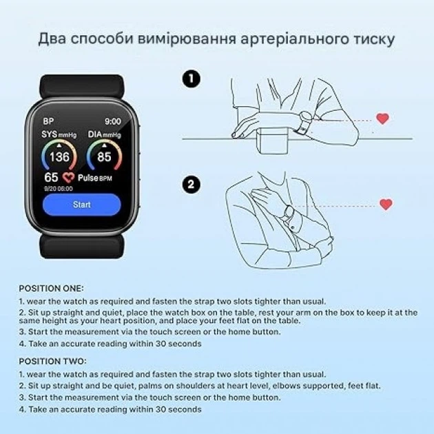 Смарт-годинник YHE BP Doctor Pro Black: розумний фітнес-годинник із запатентованою манжетою тонометра, AMOLED, Android/iOS Київ - фото 9