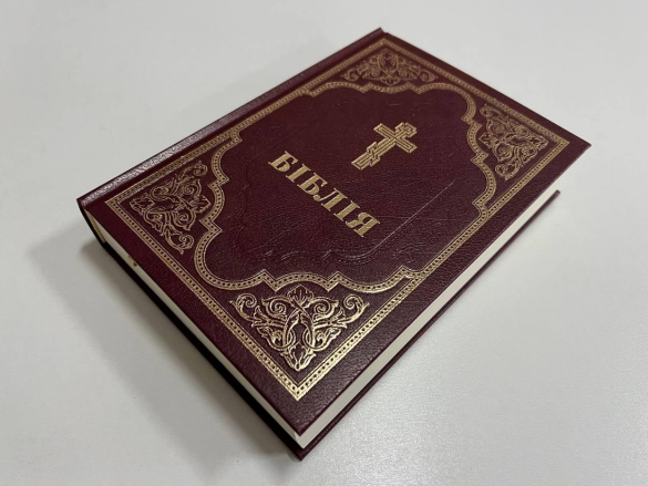 Библия Филарета, твердая обложка 16/24 Киев - изображение 1