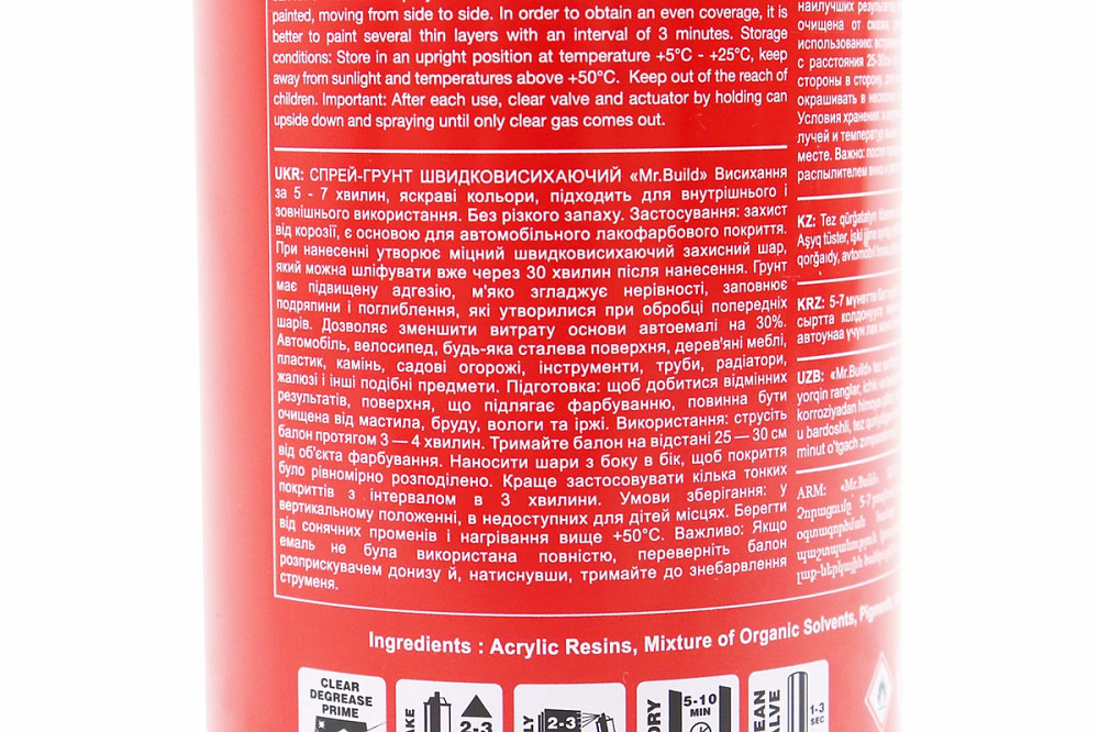 Фарба акрилова "ГРУНТ СІРИЙ" універсальний, Аерозоль 400ml Київ - фото 3