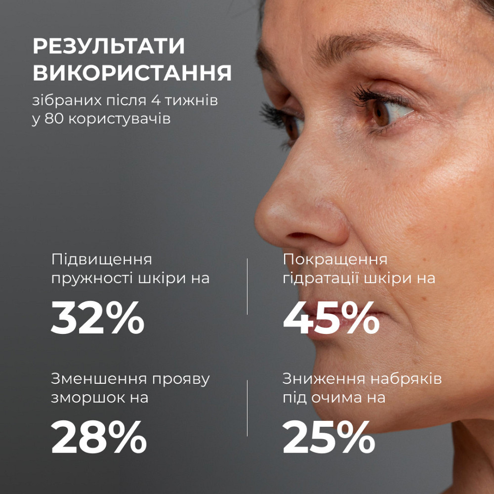 Антивозрастной базовый уход для лица Hillary Basic Anti-Aging Care Киев - изображение 3