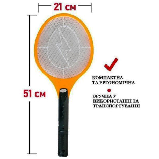 Мухобойка электрическая от насекомых, Аккумуляторный уничтожитель комаров, мошек, мух. Цвет: оранжевый YT-61 Львов - изображение 5
