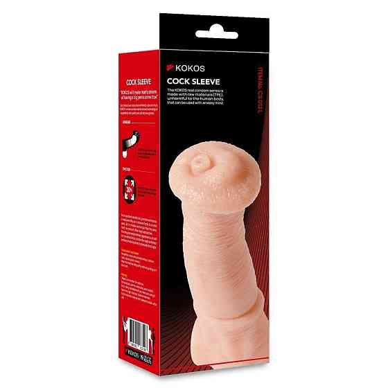 Насадка на член Kokos Cock Sleeve CS 012 L (м'яте паковання!!!) Sex Aura Київ
