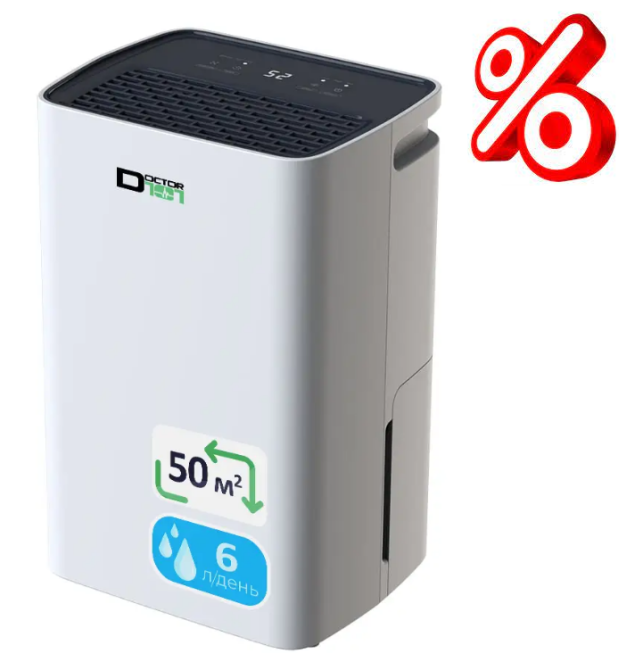 Осушувач повітря Kito на фреоні R290 для дому. Побутовий вологопоглинач з продуктивністю 6 л/день Дніпро - фото 1