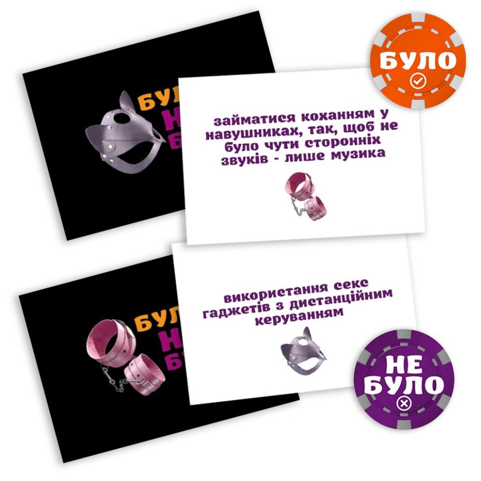 УЦЕНКА!!! Карточная игра 