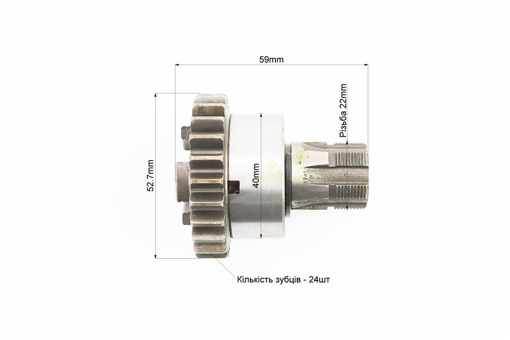 Вал вторинний (передньої зірки) Киев - изображение 3