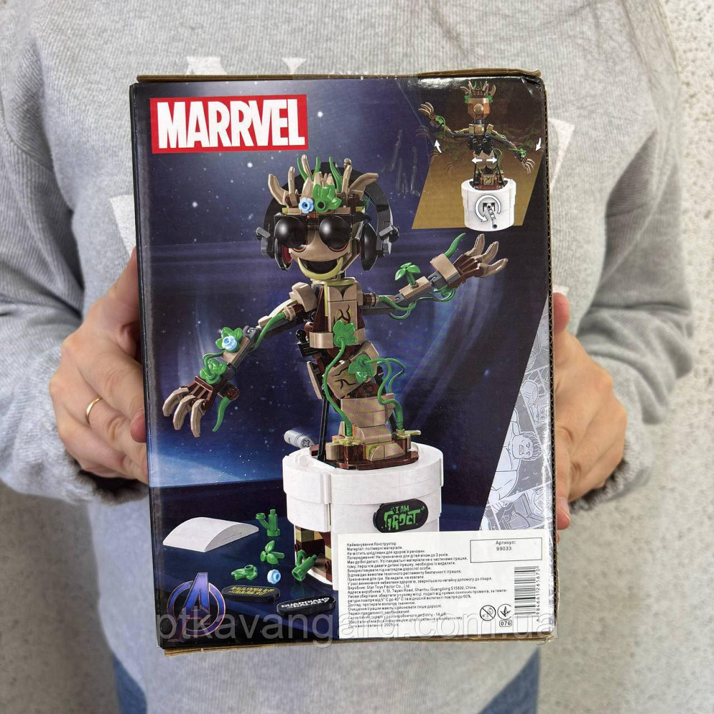 Конструктор танцюючий Грут Вартові Галактики 459 деталей супергерої Марвел 99033 Хмельницький - фото 5