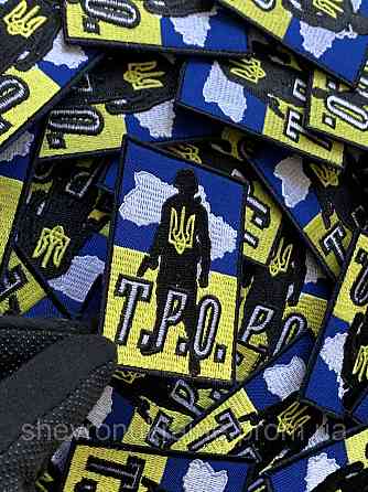 Шеврон ТРО (Форма прямокутна. На липучці) Розмір 8x6см Київ