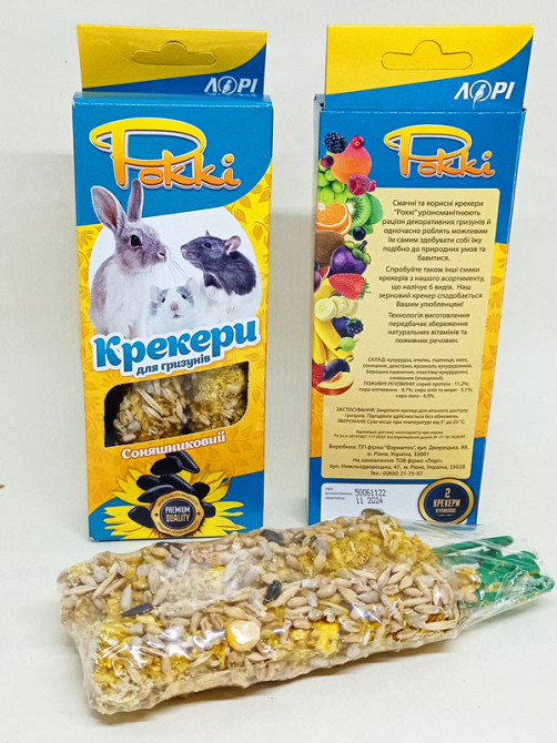 Ласощі для гризунів - крекер соняшниковий "Роккі" тм Лорі - уп. 2 шт Зміїв - фото 1