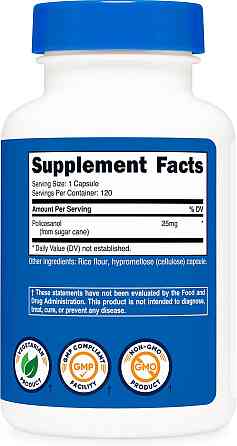 Policosanol, 25 mg, 120 Capsules Луцк