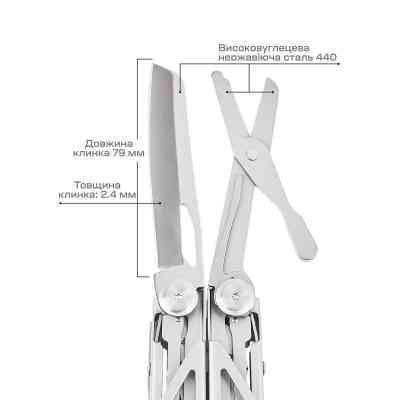Мультитул Active Launch 2 (GHK6) Вінниця