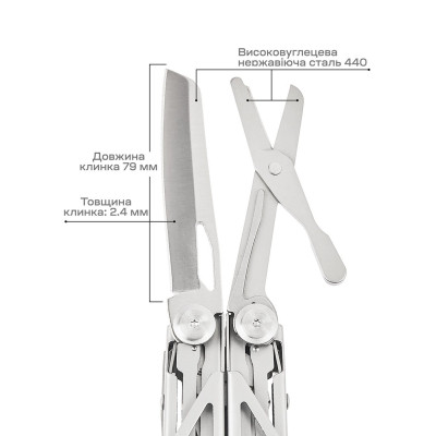 Мультитул Active Launch 2 (GHK6) Вінниця - фото 3