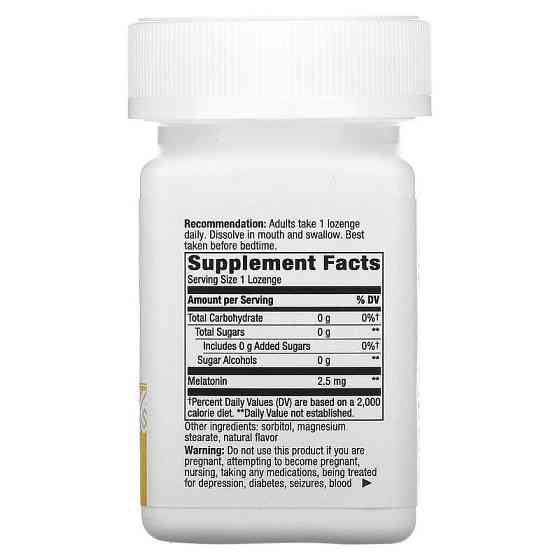 Мелатонін Nature's Way Melatonin 2,5 мг 100 льодяників Київ