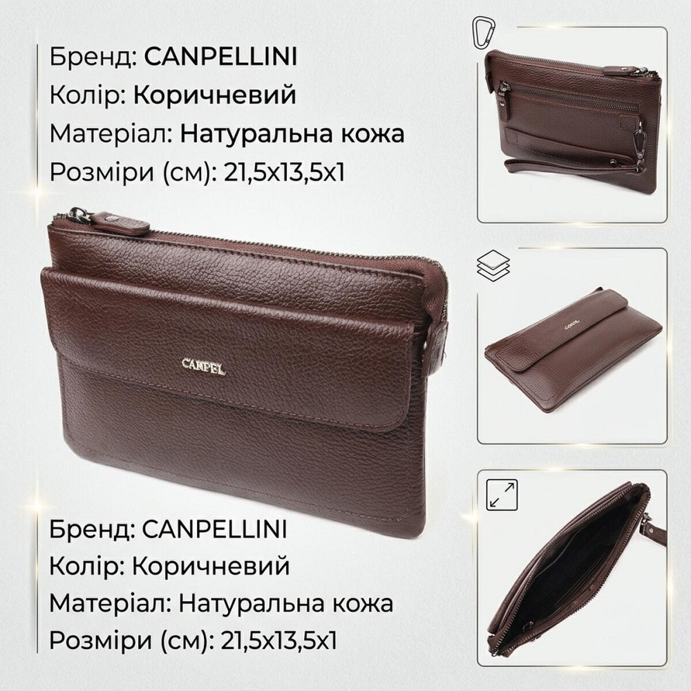 Стильный клатч для мужчин из натуральной кожи CANPELLINI 21548 Коричневый Киев - изображение 13