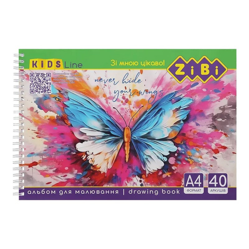 Альбом для рисования KIDS Line ZB.1442 на пружине, А4, 40 листов, в ассортименте Винница - изображение 2