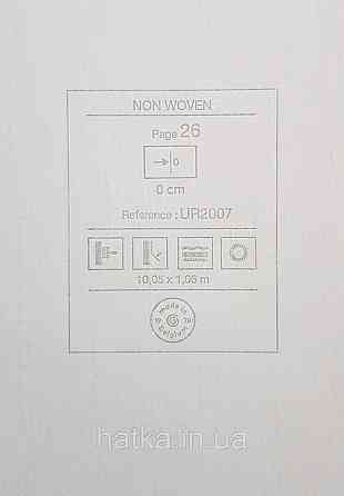 Шпалери вінілові на флізеліні Grandeco Universe метрові смужки під рогожку структурні бежеві Київ