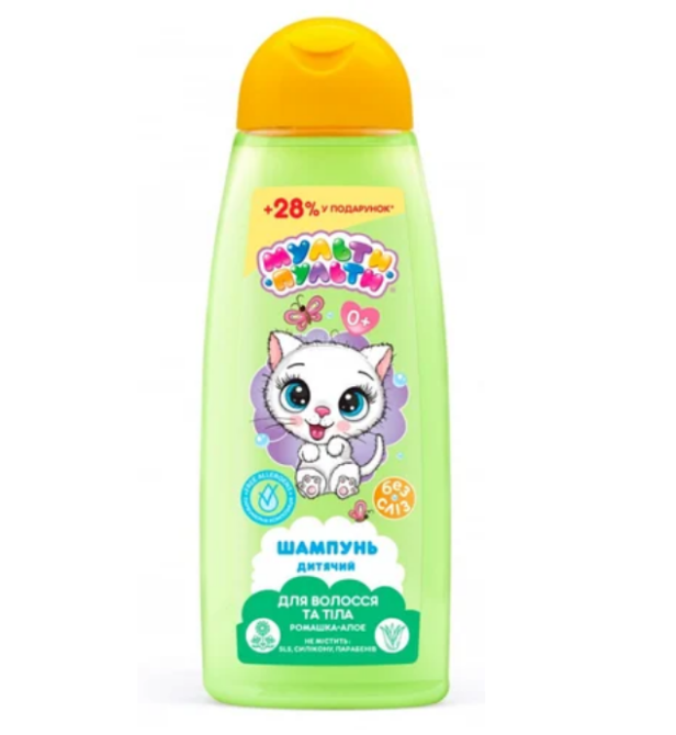 Шампунь дитячий 430мл від 0 років Ромашка-алое зелений Мульти-Пульти Житомир - изображение 1