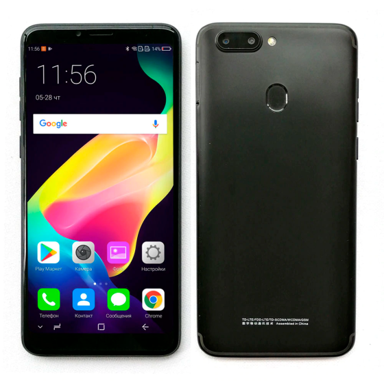 Santin R15S black Київ