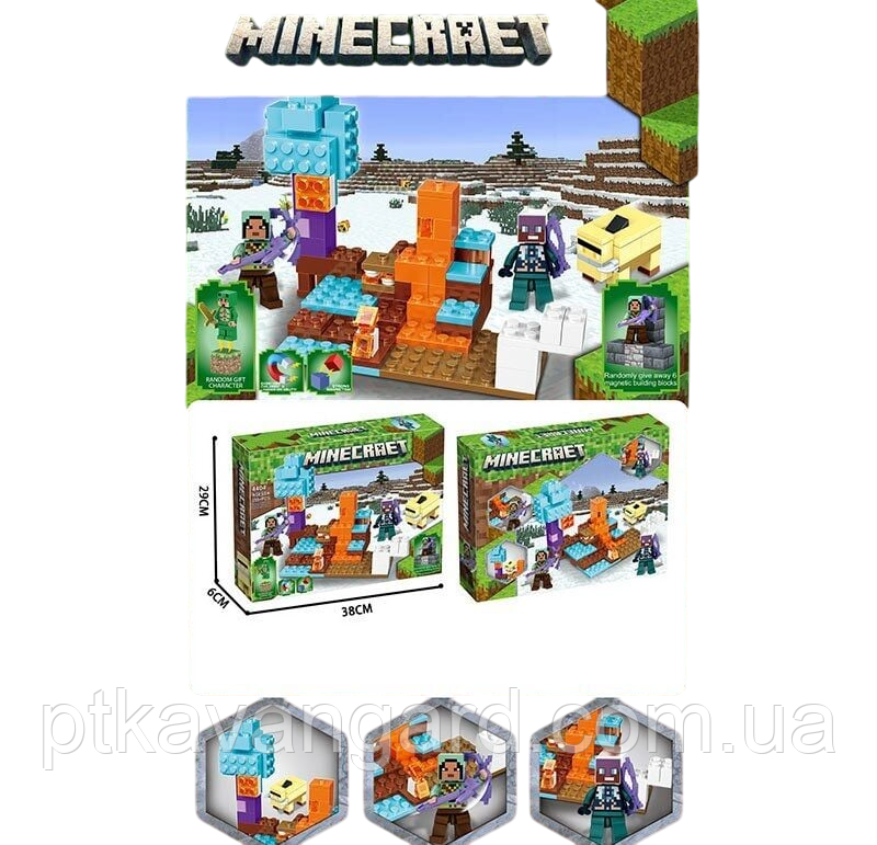 Конструктор блоковий Minecraft 255 деталей c фігурками героїв My World 4404 Хмельницький - фото 2