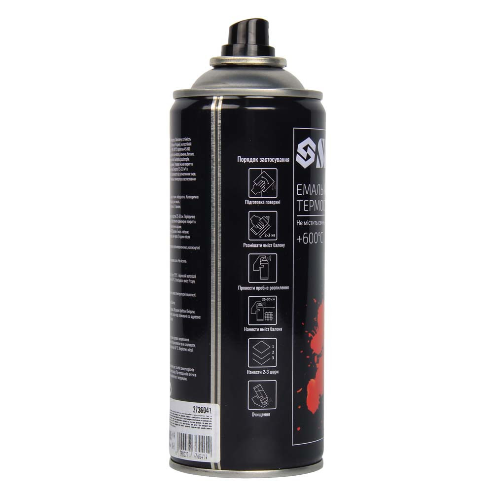 Эмаль аэрозольная акриловая термостойкая +600°C 400мл RAL 9005 черный мат SIGMA (2736041) Киев - изображение 3