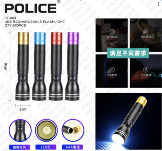 Ручний ліхтар Police PL-059, 1хAA Дніпро