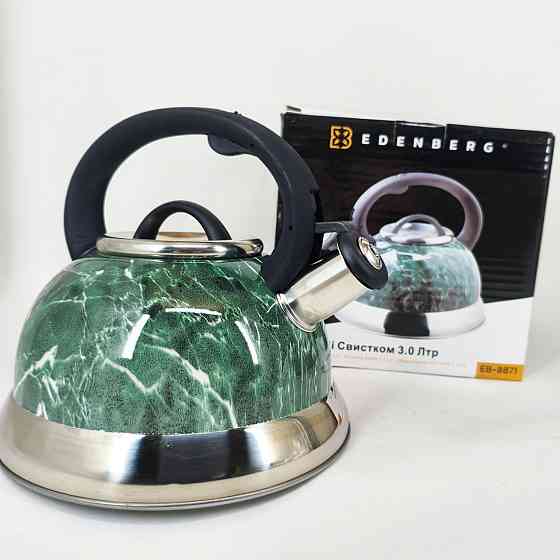 Чайник на плиту для кухні, Чайник з потовщеним дном і прогумованою ручкою металевий зі свистком BH-83 Івано-Франківськ