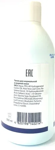 Тонік для жирної та нормальної шкіри обличчя Dr. Yudina  300 мл Дніпро - фото 3