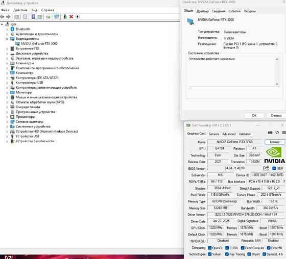 Видеокарта RTX 3060 на 12 gb, Киев