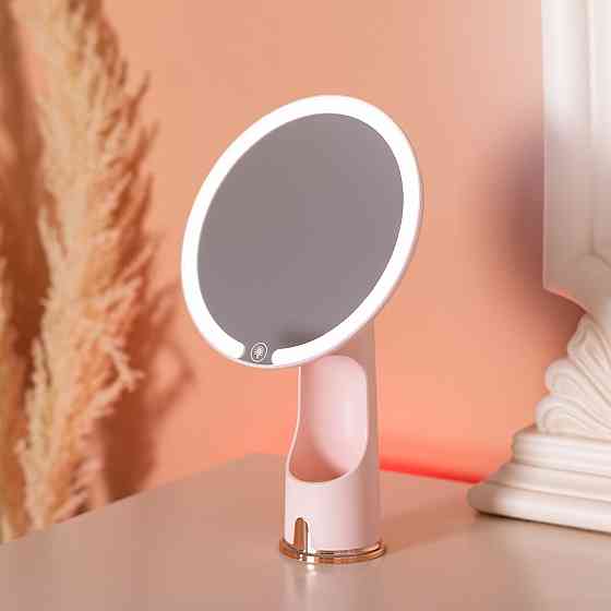 Розовое косметическое зеркало с подсветкой 29 см Киев