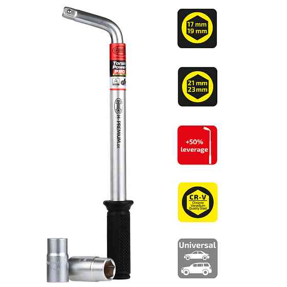 Ключ балонний телескопічний 