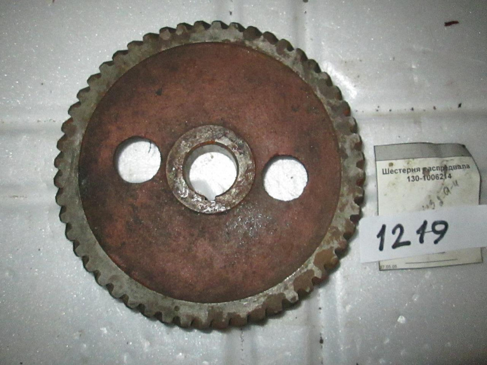 Шестерня распределительного вала ЗИЛ-157. 120-1006020-Б Харьков - изображение 1