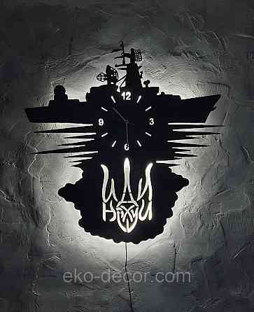 Настенные часы с  подсветкой Киев