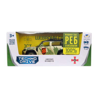 Машина TechnoDrive серии Шевроны Героев - Land Rover Defender 110 - 3 ОШБр (250363M2) Винница - изображение 11