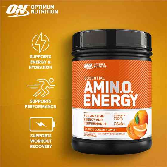 Amino Energy  580 gram (Orange cooler) Луцк