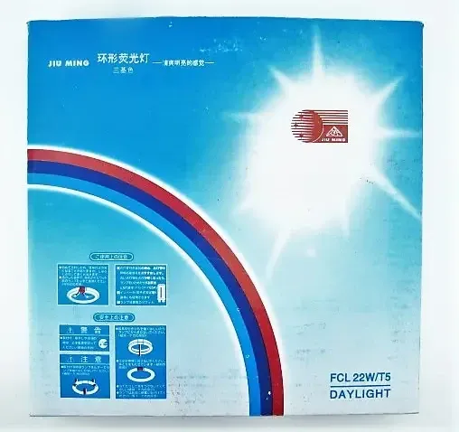 Змінна лампа кільце Т5 газосветная 22вт для лампи лупи Київ - фото 6